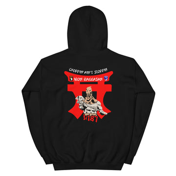 Choppin Charlie Hoodie